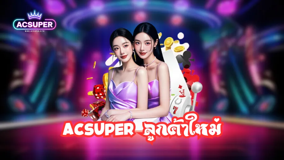 acsuper